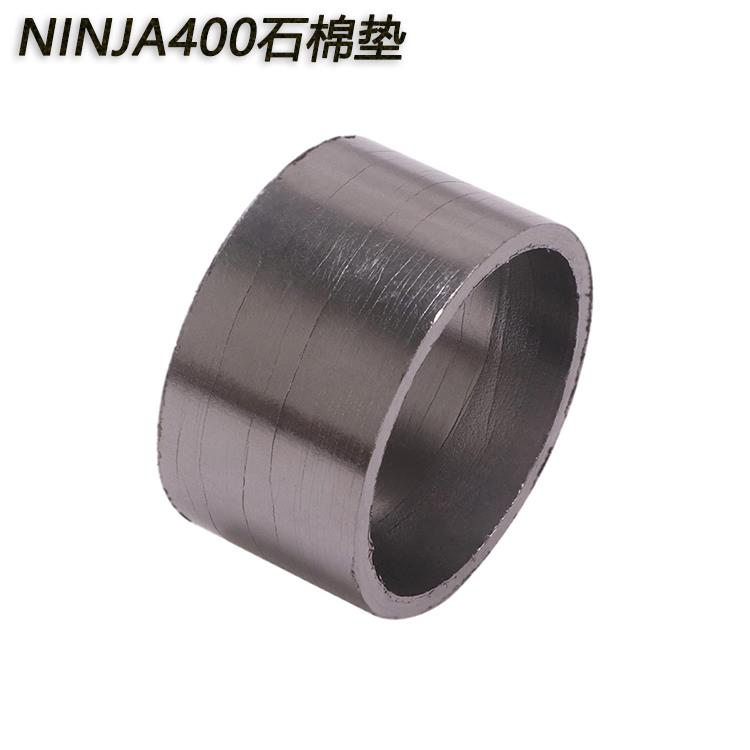 适用川崎小忍者ninja400摩托车改装排气管Z400石墨棉垫圈18-21年