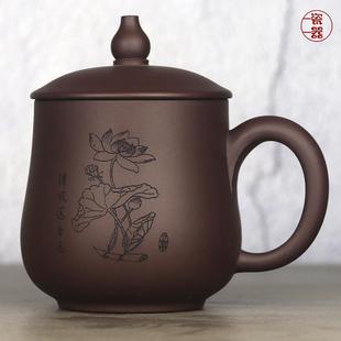 茶杯带盖杯大号家用办公室水杯男士 宜兴紫砂杯女士款 高档陶瓷杯子