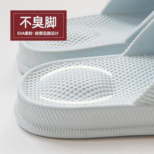 浴室洗澡家用女防滑踩屎感居家不臭脚家居男夏季 优调抗菌防臭拖鞋