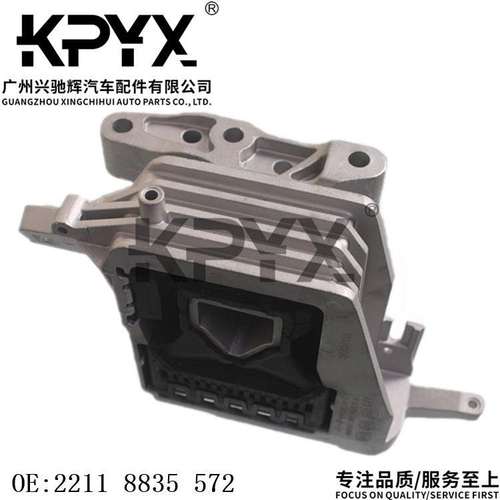 适用宝马MINIX1X2迷你发动机机脚胶发动机支架胶垫OE:22118835572