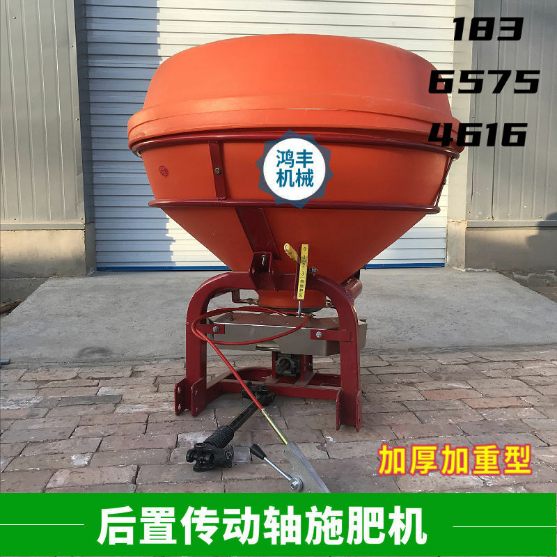 大型撒肥料机农用拖拉机传动轴施肥机新款多功能抛肥机扬肥器