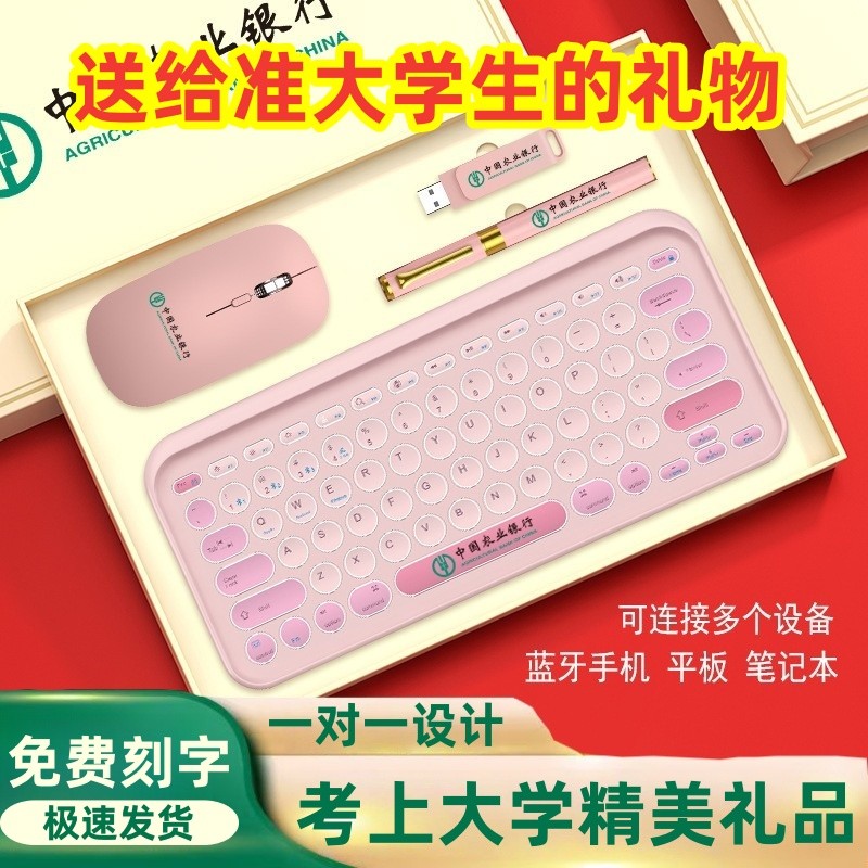 考上大学送的礼物女生精致高颜值考大学礼盒侄女外甥女升学宴厂家