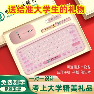 考上大学送的礼物女生精致高颜值考大学礼盒侄女外甥女升学宴厂家