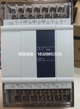 拍前询价正品信捷模块XC-E2PT/E6PT/E2TCA/E6TCA/E2AD2PT2DA-H/P