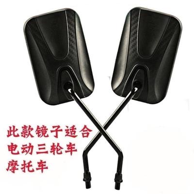 电动三轮车后视镜加长杆铁棚车摩托车高清凸面观后镜大视野倒厂家