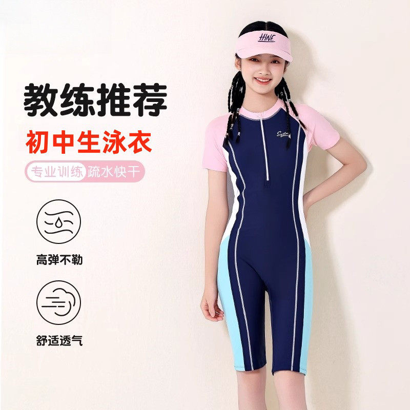泳衣女初中生中考专业训练高中女童中大童连体竞速泳装游泳馆厂家