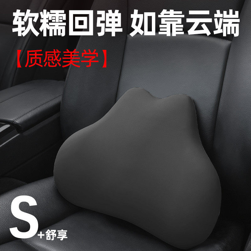 汽车腰靠背垫主驾驶座椅车载顶腰托腰枕司机开车久坐护腰靠垫神器图片
