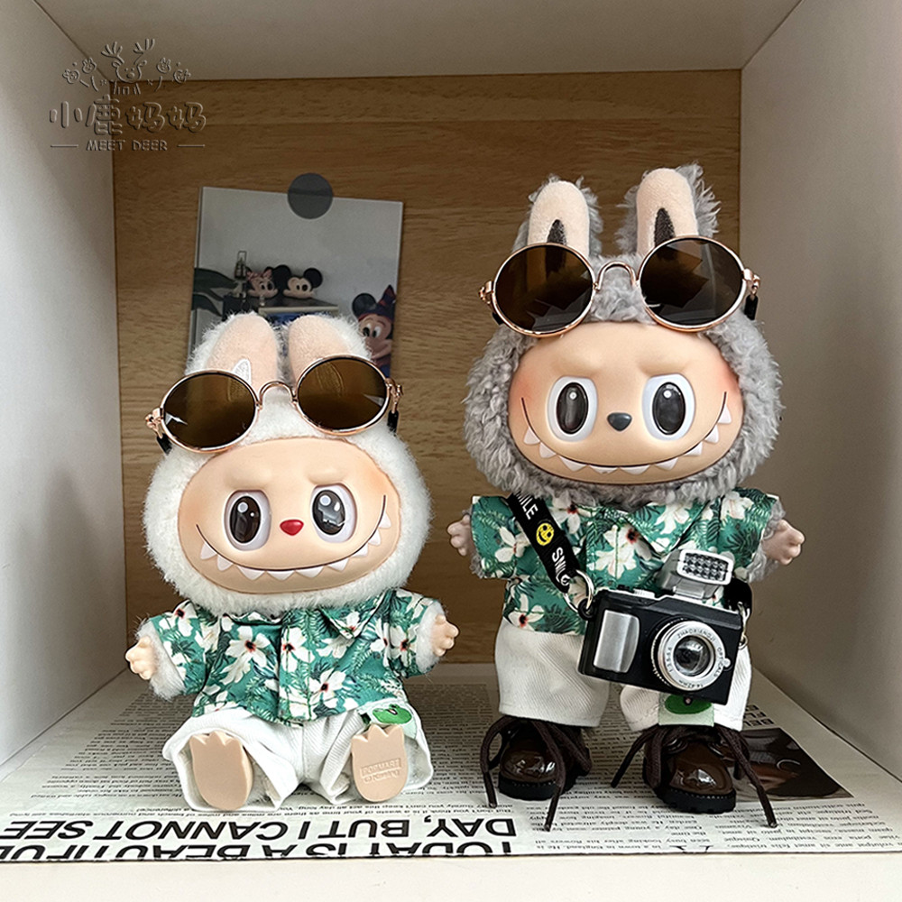 夏威夷风17cm拉布布娃衣马卡龙公仔衣服一二代labubu坐坐夏日着替