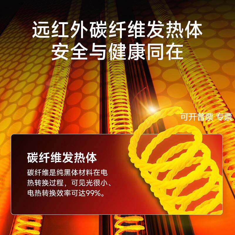 德国利维斯顿远红外立式暖风机家其它元器件