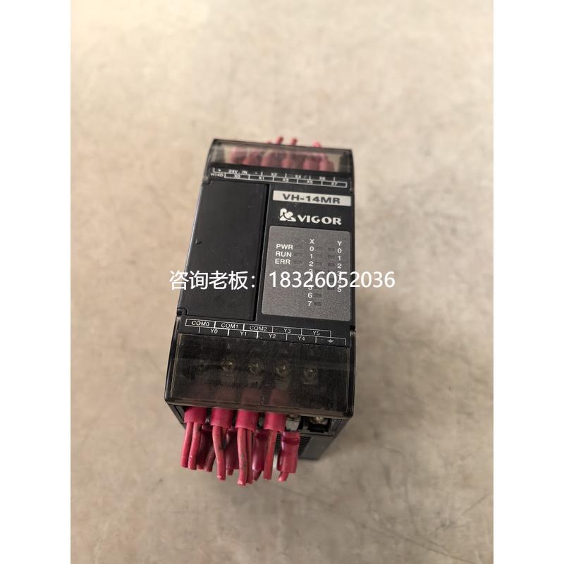 拍前询价（拍前询价）丰炜PLC模块VH-14MR 原装拆机件 二手议价