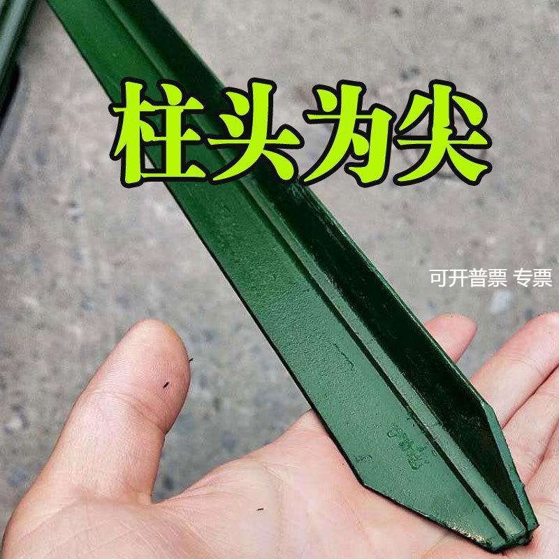 立柱护栏网牛栏网柱子圈地围栏y型实心尖头立柱荷兰网铁丝网立柱
