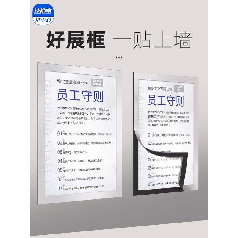 a4宣传栏墙贴室内通知告示展示板物业公告栏食品信息公示栏,文具电教/文化用品/商务用品,标志牌/提示牌/付款码,淘宝优惠券,粉丝福利购,淘宝优惠卷