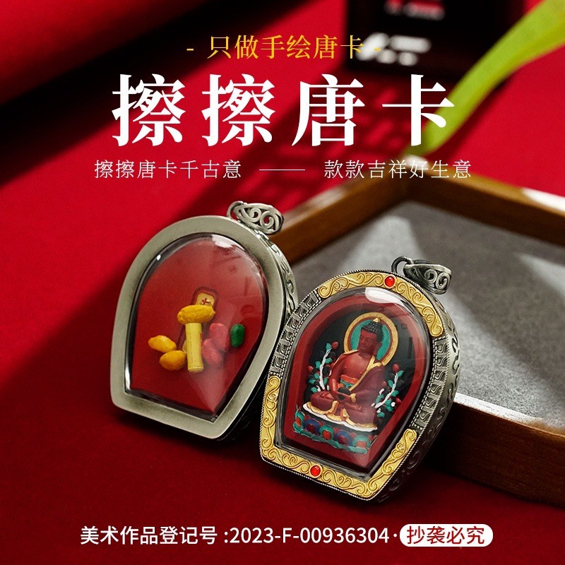 西藏手绘彩绘唐卡擦擦盒民族风卡立体泥塑手工烧制扎基拉姆绿度母