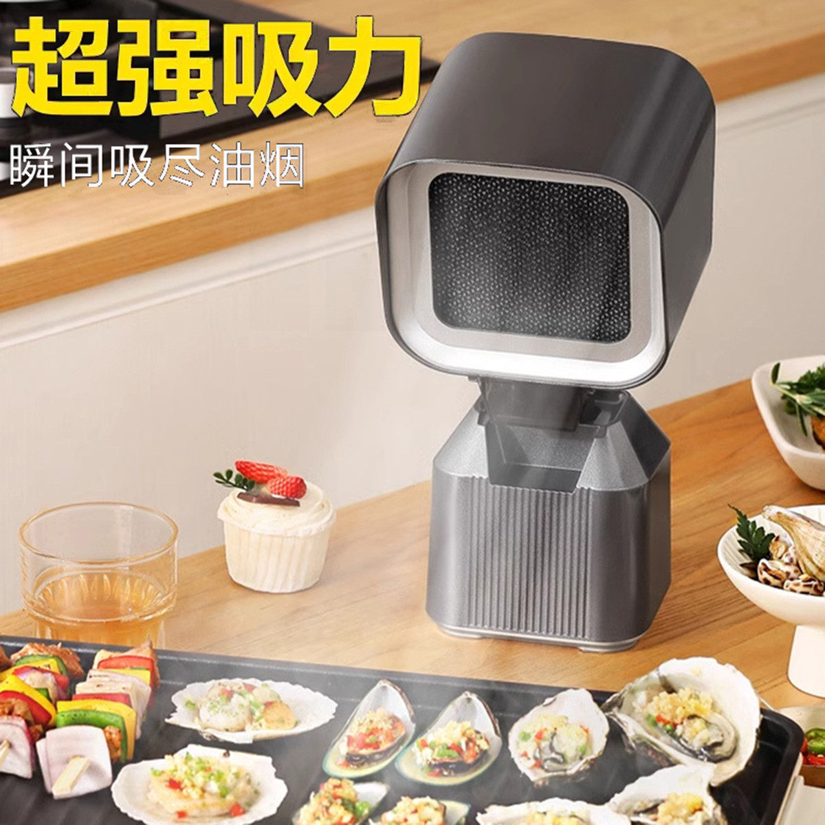 便携式桌面吸抽油烟机大功率抽风机家用过滤移动小型迷你烧烤火锅