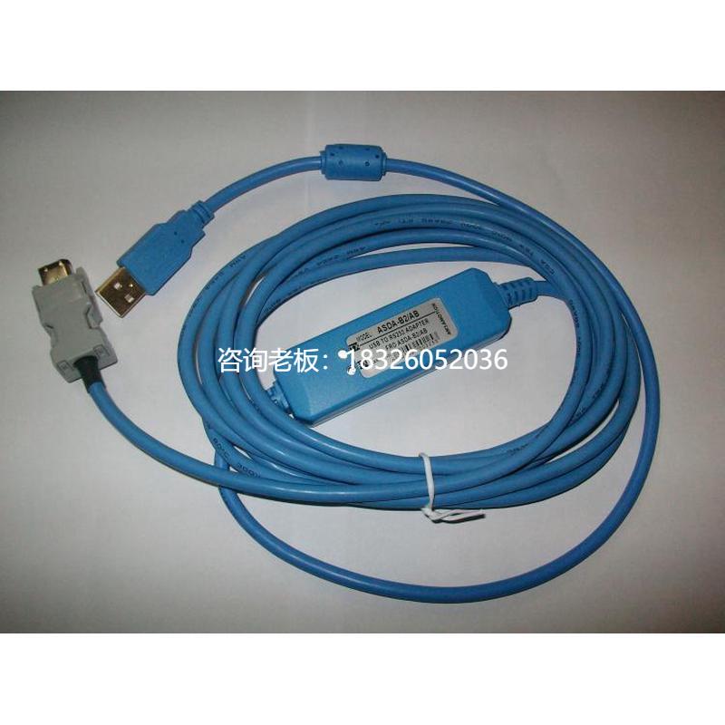 拍前询价包邮AMSAMOTION_ASDA-B2/AB适用台达伺服下载线USB-RS232