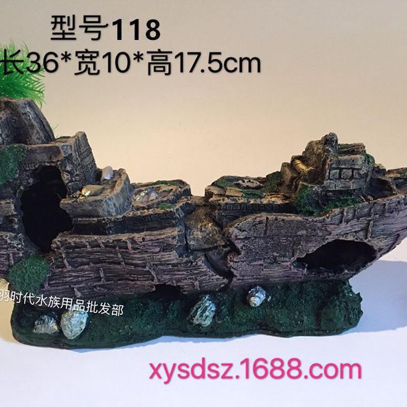 水族箱鱼缸造景/仿真树脂海盗船118/树脂工艺品