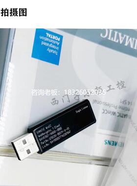 拍前询价西门子WinCCV7.5/WEBUX移动监视支持3个客户机6AV6362-2A