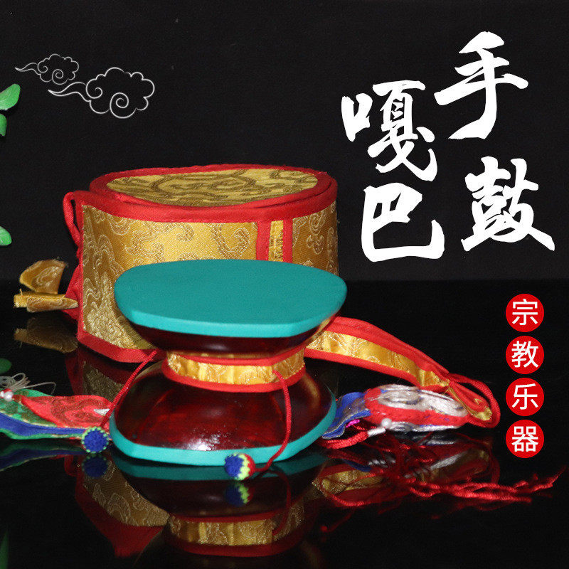尼泊尔小手鼓方鼓羊皮法鼓黑色 棕色 枣红色赠送飘带鼓套声音清脆