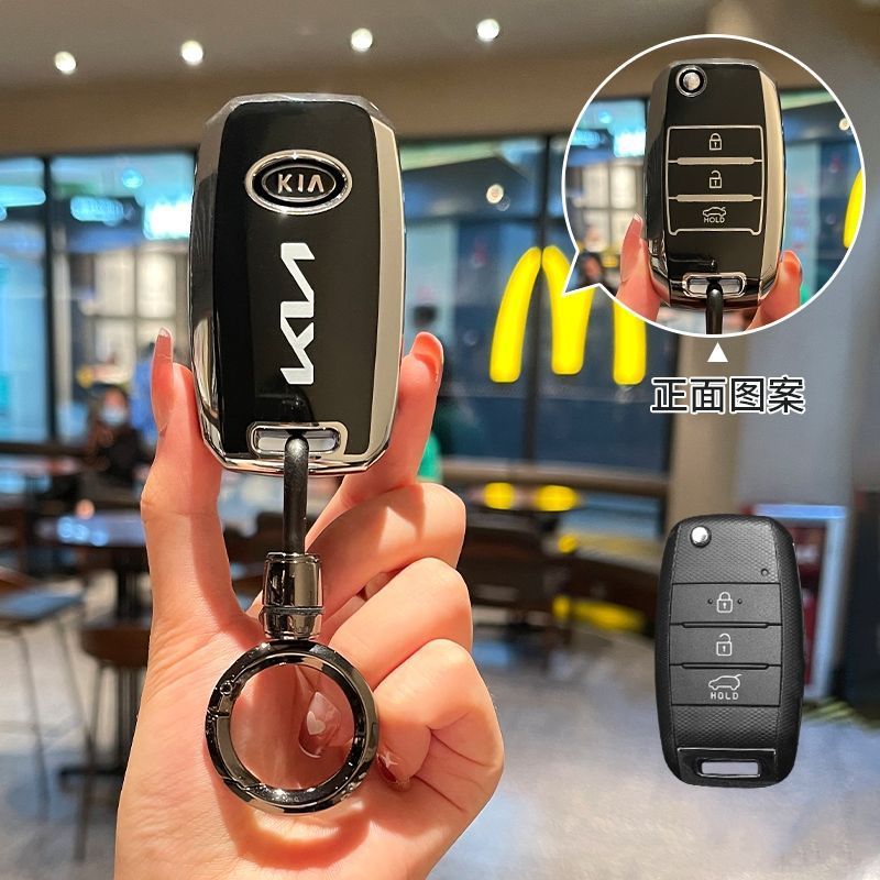 适用起亚k3钥匙套智跑k5/k2/kx5/k4/kx3壳狮铂拓界福瑞迪奕跑专用