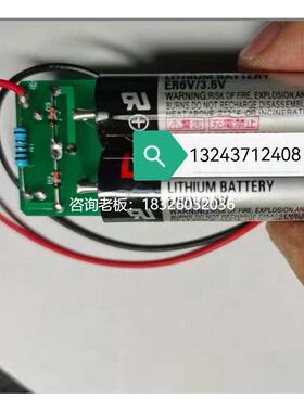 拍前询价船舶流量计FGBB835BDL-72X电池ER6-3C38/SF16915电路板ER