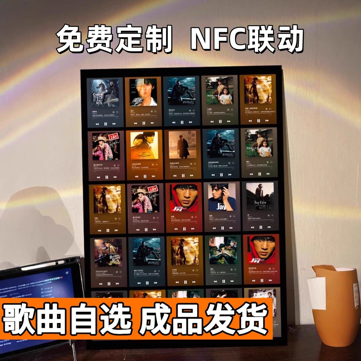 音乐相框nfc定制播放歌曲会唱专辑歌封面贴画框明星播放器diy厂家