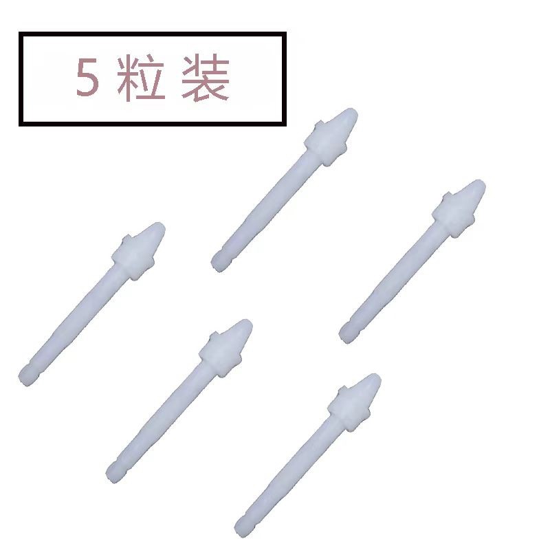 步步高点读机T2适用笔芯/两种颜色随机发货