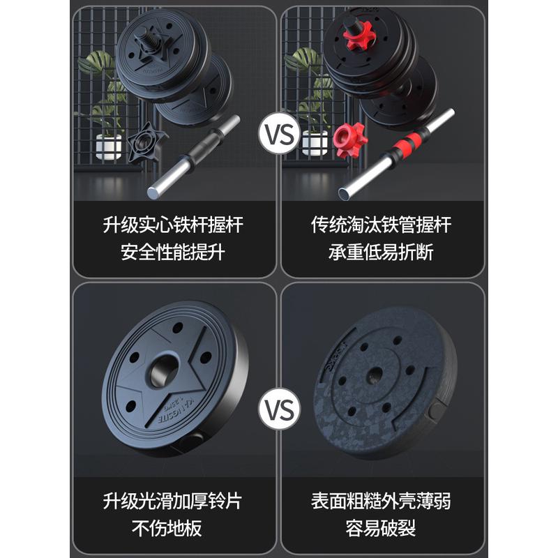 包胶哑铃片小孔 实心铁哑铃握杆连接杆 防松动螺母配件俯卧撑支架