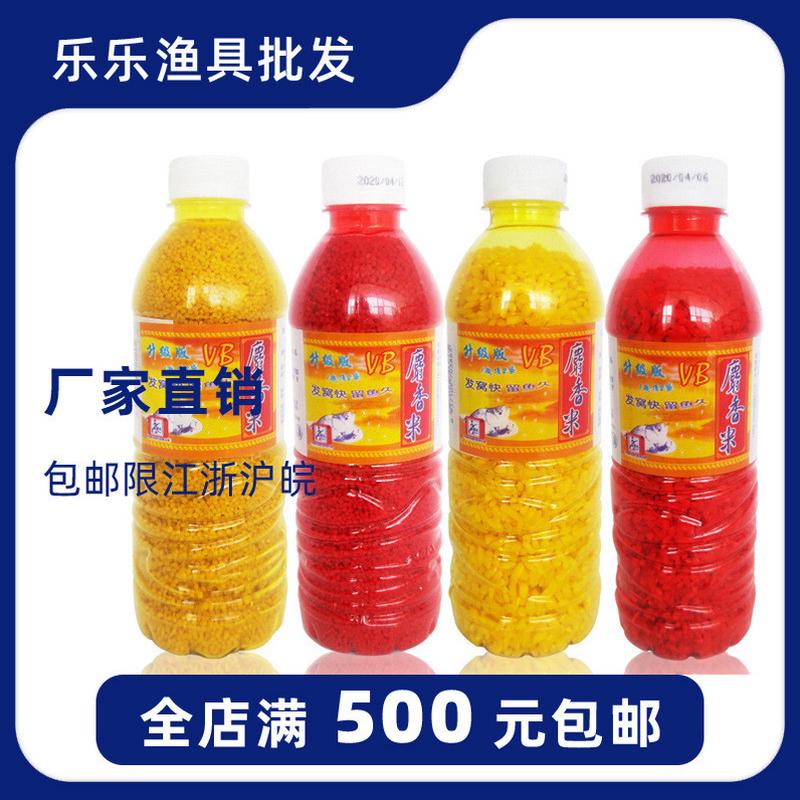 西部风鱼饵 VB人工合成麝香米大小酒米野钓鲫鱼打窝米底窝料 250g