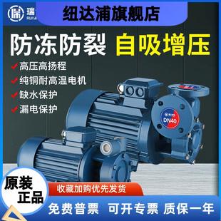 高扬程清水增压泵高压锅炉自吸泵 W型单级旋涡离心泵三相380V卧式