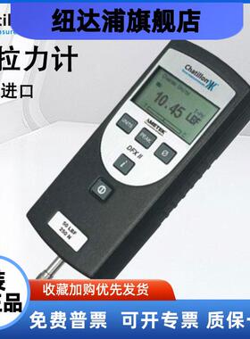 美国数显测力计推拉力计英制DFX2-100-050-200LBF查狄伦CHATILLON