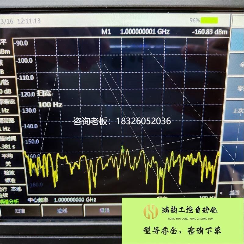 拍前询价联系询价中电思仪Ceyear4024频谱分析仪!议价