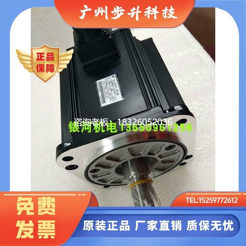 拍前询价安川电机 SGMG-06V2BB/08V316S/13VSAAS/18B2ABC/44V2AAC