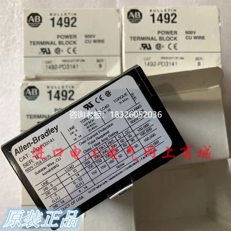 拍前询价全新进口原装Allen-Bradley罗克韦尔1492-PD3141 全新 现