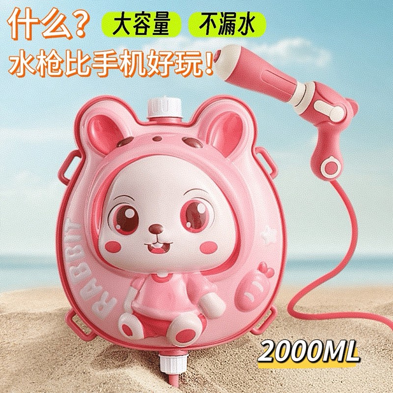 儿童背包水枪玩具抽拉2025新款户外电动喷水大容量自动打水仗网红