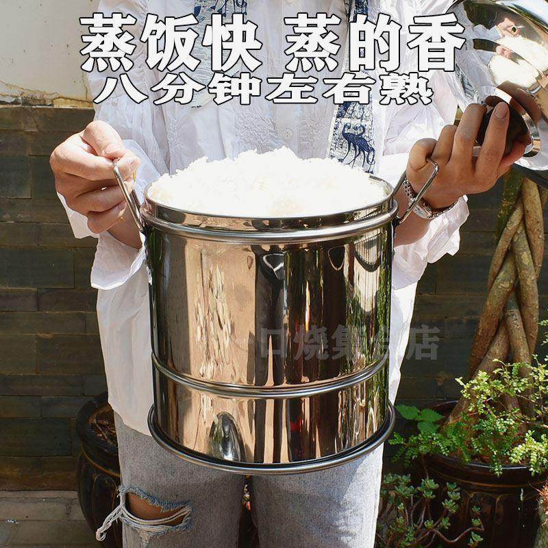 不锈钢蒸子甑子家用蒸饭桶饭蒸饭神器蒸米饭蒸锅商用沥大容量厂家,厨房/烹饪用具,蒸格/蒸片/蒸架,淘宝优惠券,粉丝福利购,淘宝优惠卷