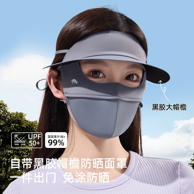 新款防晒口罩脸基尼黑胶帽檐夏季遮阳防紫外线全脸冰丝防晒面罩女