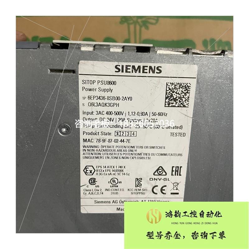 拍前询价联系客服西门子psu8600电源6ep3436-8sb00-2ay0议价