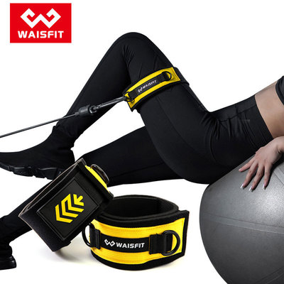 龙门架健身练臀绑带大腿扣蜜桃臀运动辅助训练器拉力脚踝腿扣