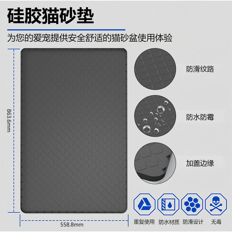 宠物硅胶尿垫 狗狗隔尿垫猫狗兔子尿布猫砂垫硅胶折叠屎尿垫批发