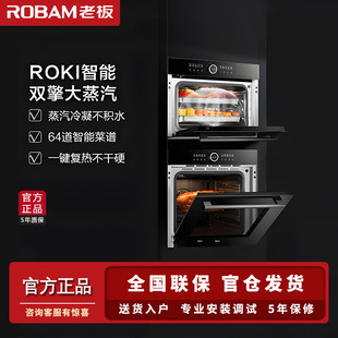 RQ082A嵌入式 至尊系列 老板SQ282A 65L容量 電蒸箱電烤箱套48L