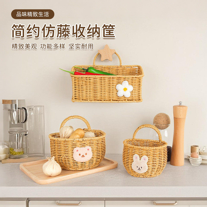 北欧编织仿藤篮厨房姜蒜鸡蛋大葱收纳筐壁挂篮手提小花篮厨具挂篮,收纳整理,橱柜收纳筐,淘宝优惠券,粉丝福利购,淘宝优惠卷