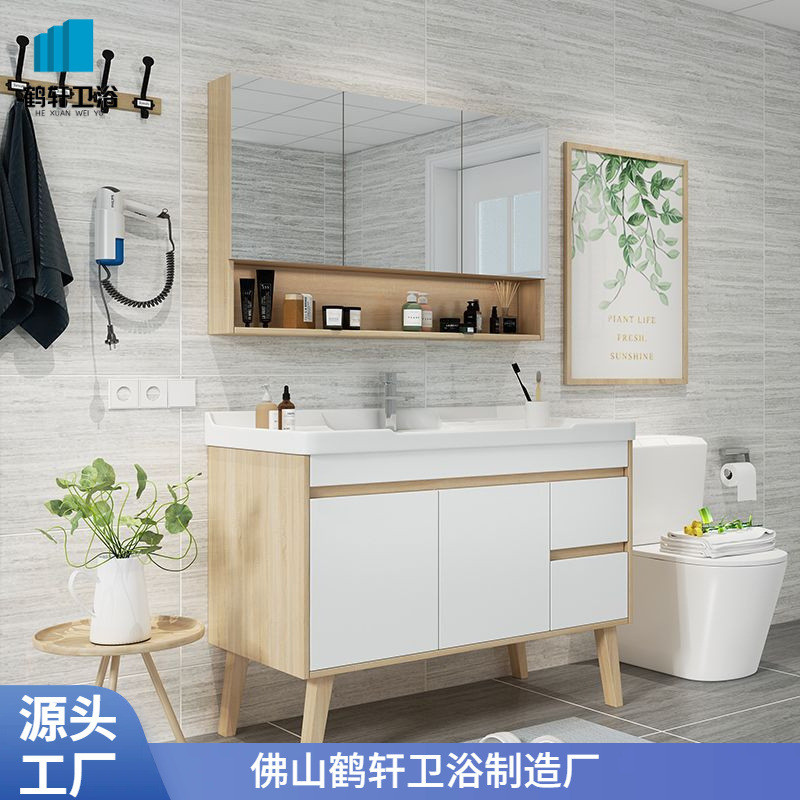 北欧实木立式洗手盆落地式简约卫生间洗脸盆柜组合洗漱台收纳镜柜