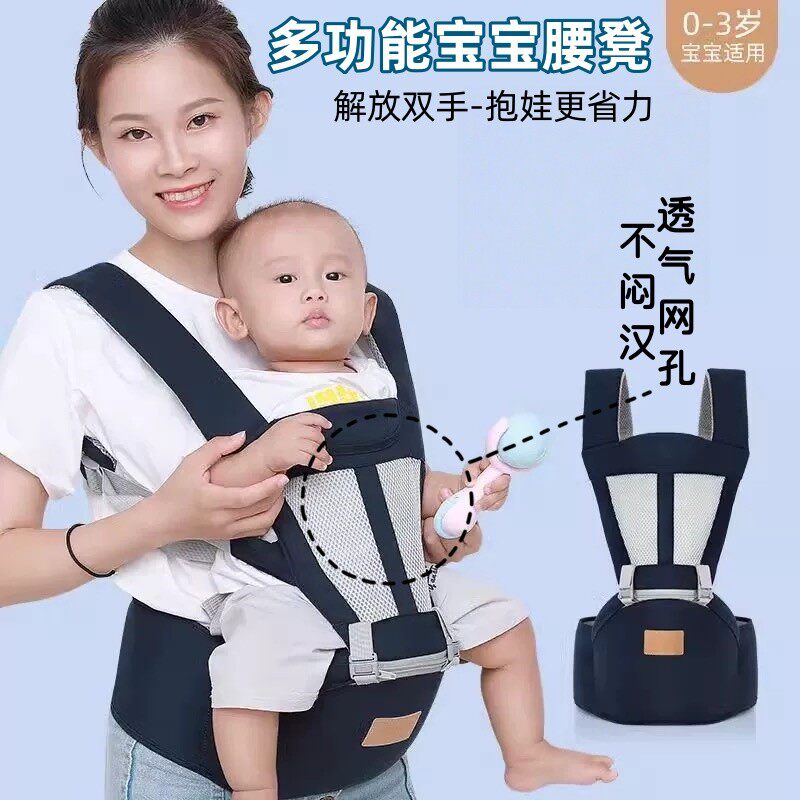背小孩的背带新款婴儿前后两用外出神器抱抱托护腰外出宝宝座厂家