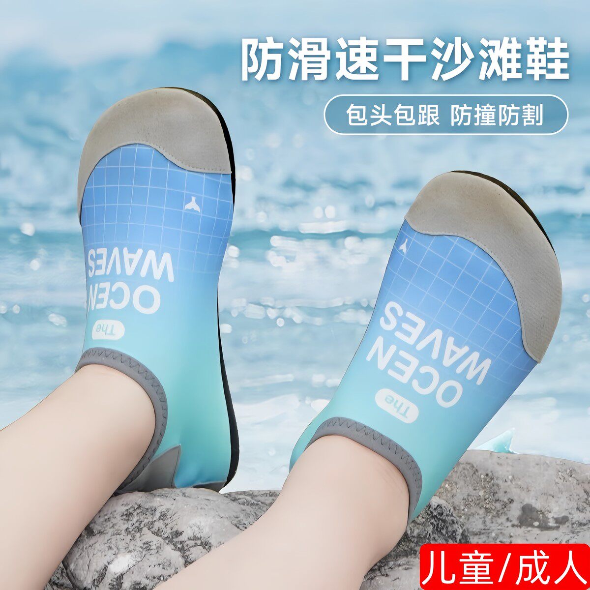 游泳专用鞋外穿涉水鞋男童透气软底夏季儿童沙滩鞋溯溪袜鞋亲厂家