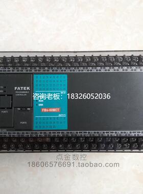 拍前询价拆机台湾永宏PLC FBS-60MCT FBS-60MAT 测试好带质保议价