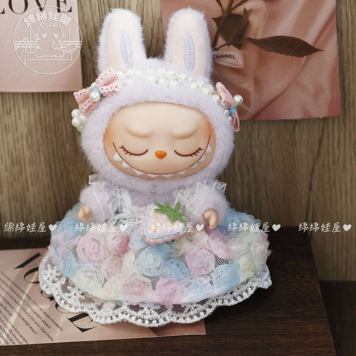 拉布布挂件渐变彩色连衣裙前方高能一二三代盲盒娃衣服着替labubu