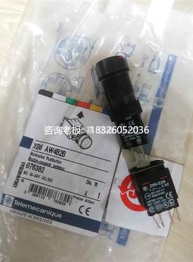 拍前询价XB6AW4B2B 正品带灯按钮 红色圆形点动 ZB6-EB4B/Y009/E2