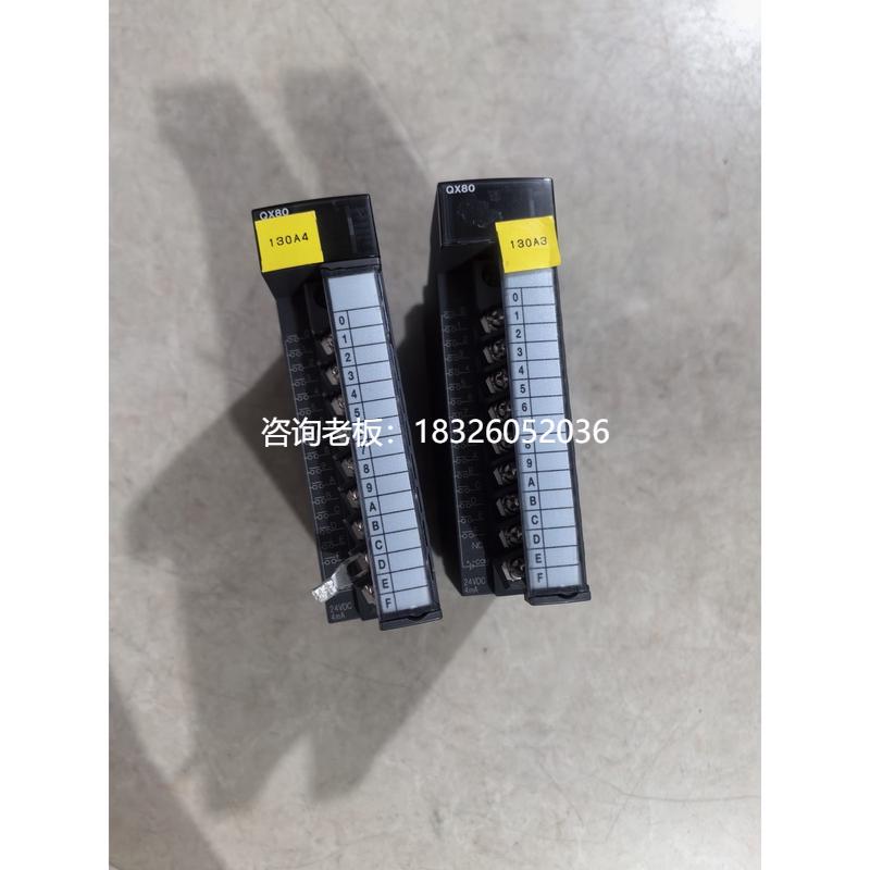 拍前询价（拍前询价）三菱Q系列PLC模块QX80 原装拆机件 二手议价