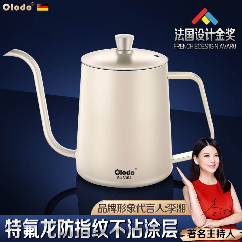 304不锈钢温控手冲壶可加热挂耳咖啡壶细口长嘴手工咖啡工具器具