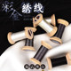 金丝线缠花绣线手工黑白 刺绣手工DIY缠绕线 新品 苏绣彩金线轴法式